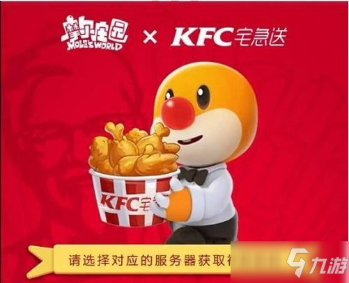 摩尔庄园手游宅急送订单任务攻略_宅急送任务详解