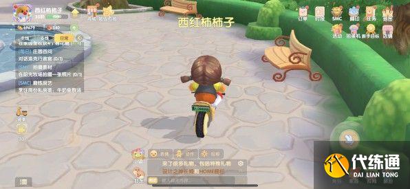 摩尔庄园拍照任务攻略_摩尔庄园拍照任务指南