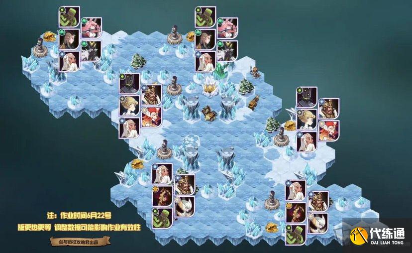 梅林试炼之地通关攻略_剑与远征梅林试炼之地攻略