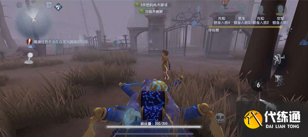 第五人格监管者蜘蛛攻略_第五人格蜘蛛攻略