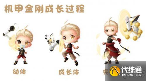 QQ飞车手游永耀纪元获取方法介绍