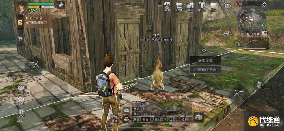 明日之后采集劵从哪来获得