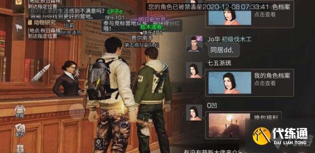 明日之后第三季金条怎么大量获取