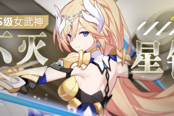 崩坏3薪炎之律者圣痕套装攻略_效果详解