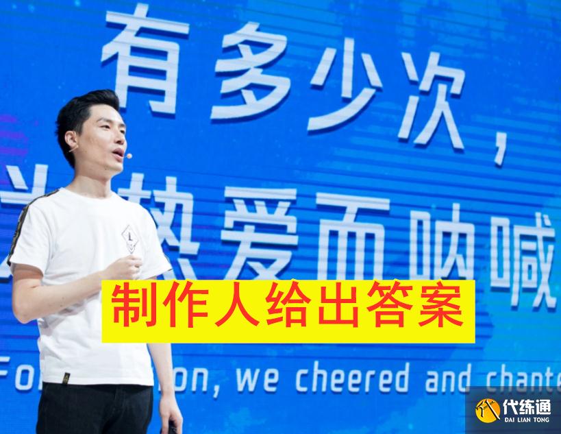 英雄联盟手游国服还不上线_制作人攻略