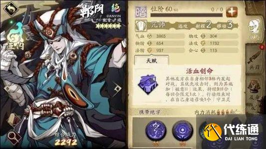 天地劫幽城再临郸阴攻略_郸阴玩法全攻略