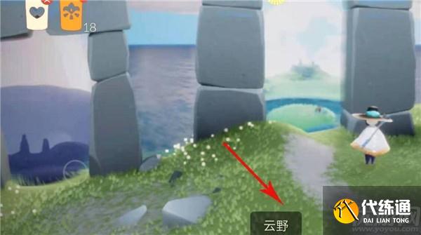 光遇7.1复刻先祖在哪里