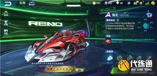 月光女神与帝王选择推荐_QQ飞车手游角色对比