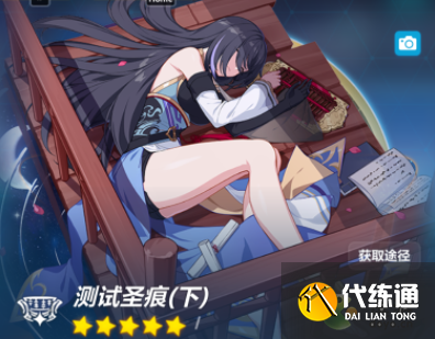 崩坏3薪炎之律者专属圣痕套装效果介绍