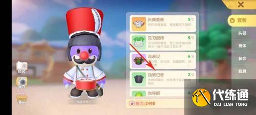 摩尔庄园手游小插曲任务流程一览