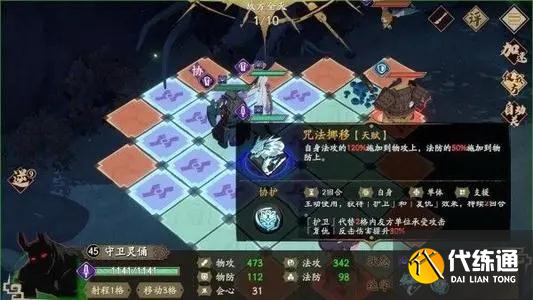 天地劫幽城再临郸阴玩法攻略汇总