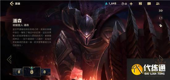 英雄联盟手游鳄鱼克制技巧分享