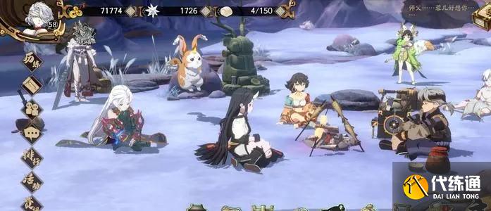 天地劫幽城再临宇韶容角色强度解析