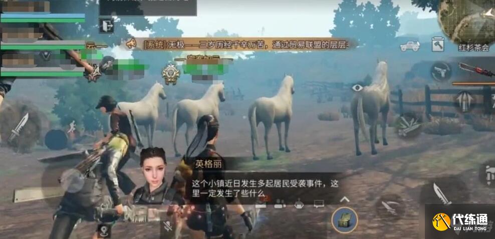 明日之后红杉茶会副本通关攻略_明日之后红杉茶会攻略技巧分享