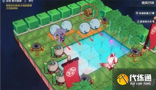 崩坏3晚风竹林全收集攻略