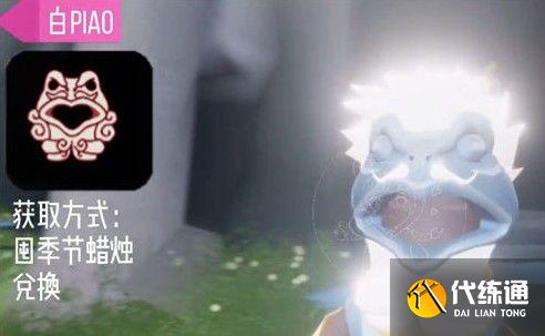 光遇小王子季节兑换物品一览