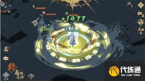 天地劫幽城再临封铃笙角色攻略