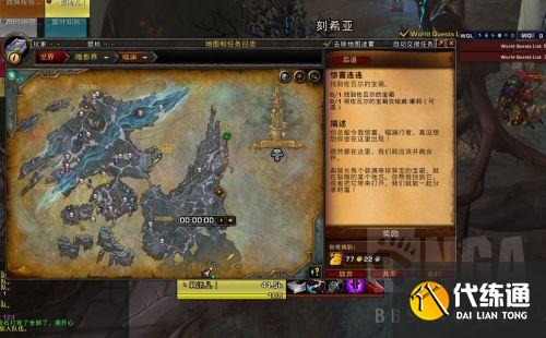 魔兽世界刻希亚裂隙石怎么无限获得