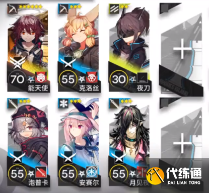 明日方舟LK-DP-D低配攻略