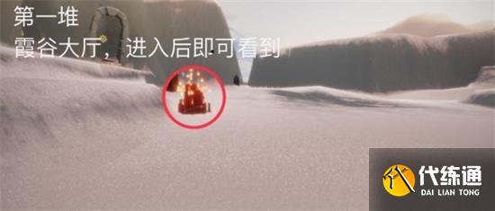 光遇7.5任务攻略大全，7月5日任务攻略汇总[多图]图片5