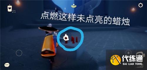 光遇7.5任务攻略大全，7月5日任务攻略汇总[多图]图片3