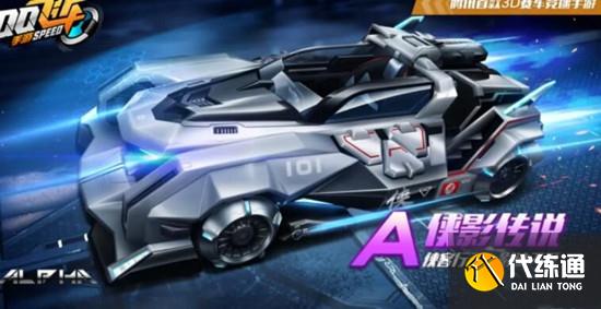 侠影传说改装指南_侠影传说改装技巧