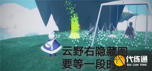 光遇7.5任务攻略大全，7月5日任务攻略汇总[多图]图片2