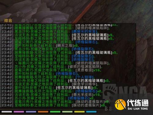 魔兽世界刻希亚裂隙石怎么无限获得