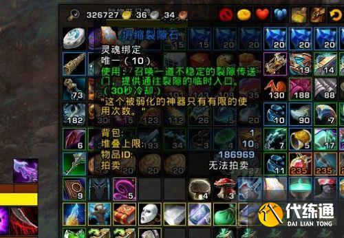 魔兽世界刻希亚裂隙石怎么无限获得