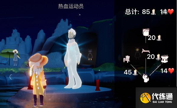 光遇夏日节活动先祖位置在哪？夏日节活动先祖位置及兑换物品图文汇总[多图]图片4