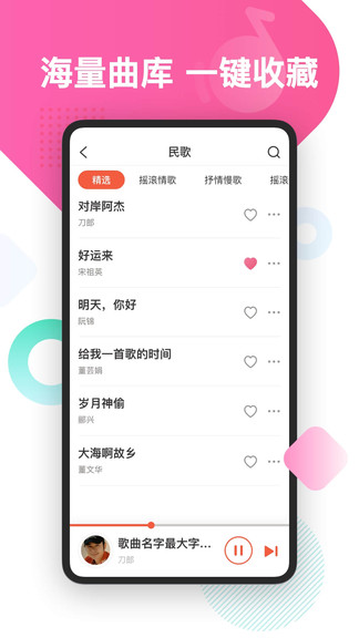 葫芦音乐app下载安装