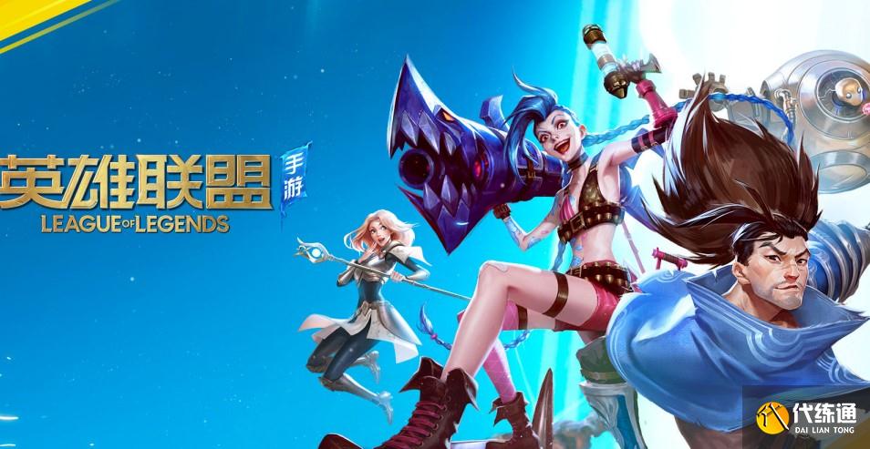 英雄联盟手游阿狸进阶怎么玩