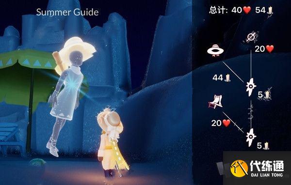 光遇夏日节活动先祖在哪