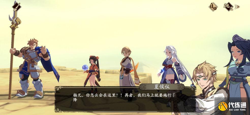 天地劫幽城再临靡世之音活动通关攻略大全