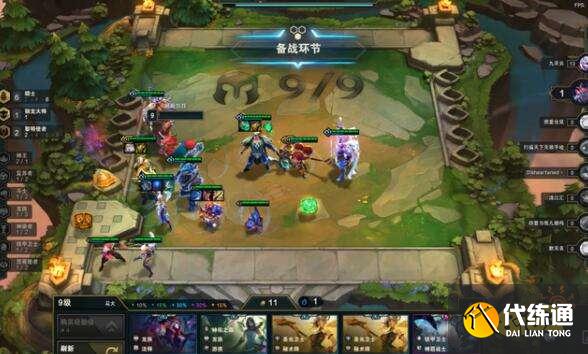 云顶之弈S5.5光明装备哪些值得优先合成