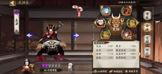 阴阳师：如何优雅快速地冲浪上3000