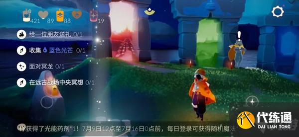 光遇7月11日任务攻略_7.11任务制作方法教程