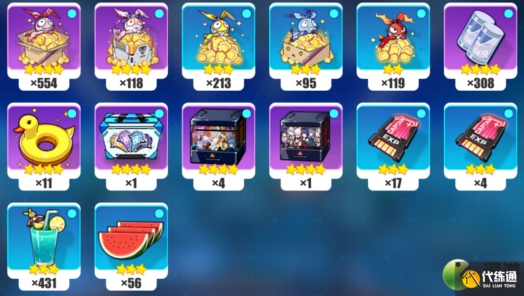 崩坏3舰长等级提升攻略_崩坏3快速提升舰长等级攻略