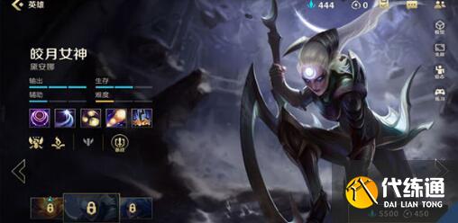 英雄联盟手游光明哨兵活动玩法一览