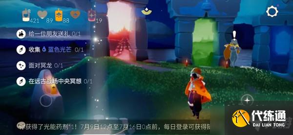 光遇7.10任务攻略_蓝色光芒季节蜡烛位置