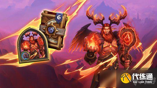 炉石传说火焰节任务攻略