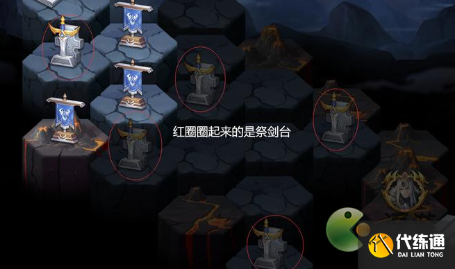 天谕手游龙渊历练通关攻略_龙渊历练流程详解