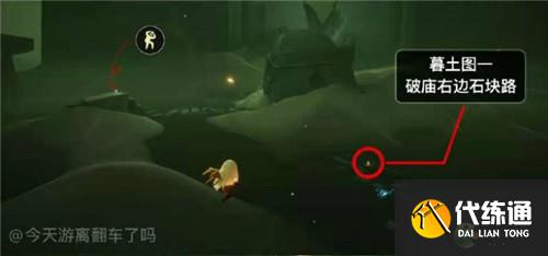 光遇7.10季节蜡烛位置详解_光遇7.10蜡烛攻略