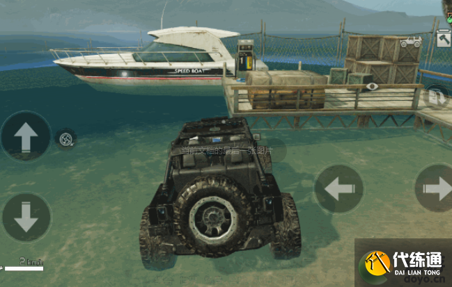 明日之后新夏尔镇争夺战攻略