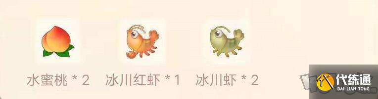 摩尔庄园手游小麦怎么做