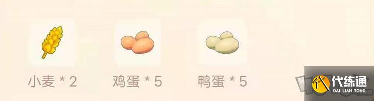 摩尔庄园手游小麦怎么做