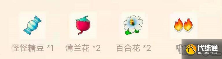 摩尔庄园手游怪怪糖豆食谱