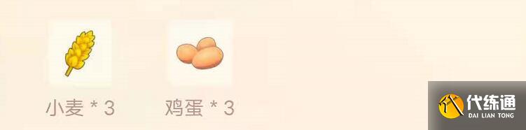 摩尔庄园手游小麦怎么做