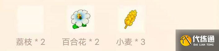 摩尔庄园手游小麦怎么做