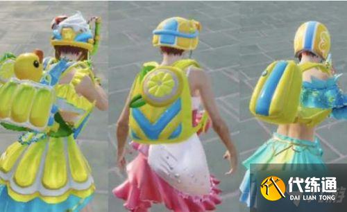 和平精英香水柠檬套装外观